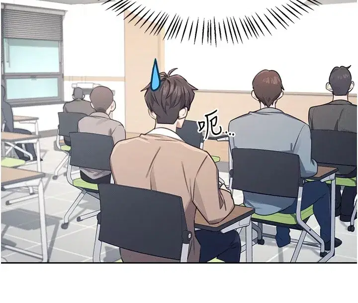 第1話-堪比真人的飛機杯