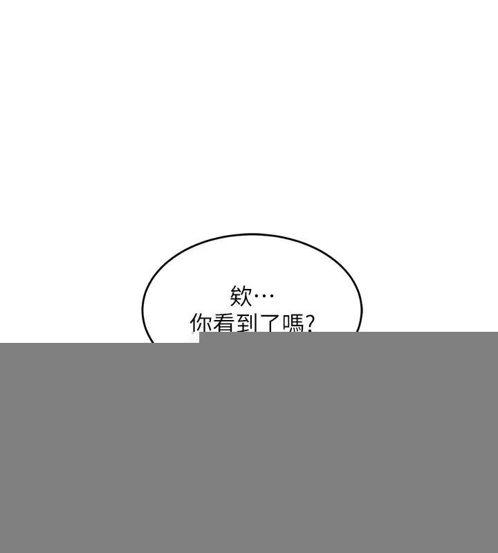 第1話-堪比真人的飛機杯