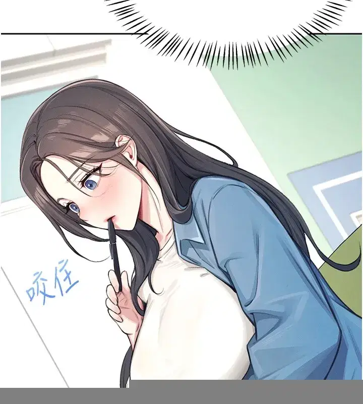 第1話-堪比真人的飛機杯