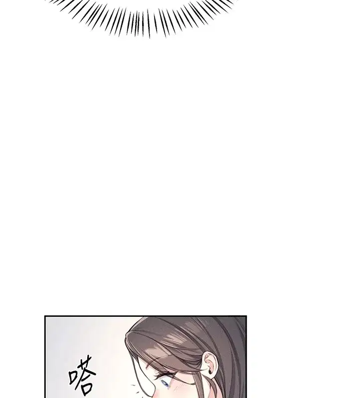 第1話-堪比真人的飛機杯