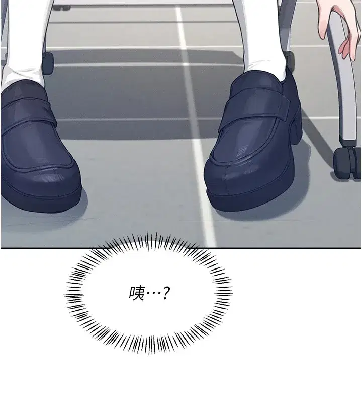 第1話-堪比真人的飛機杯