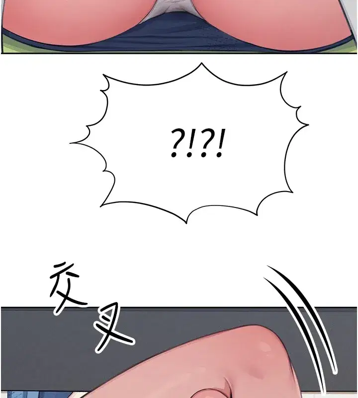 第1話-堪比真人的飛機杯