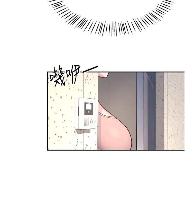 第1話-堪比真人的飛機杯