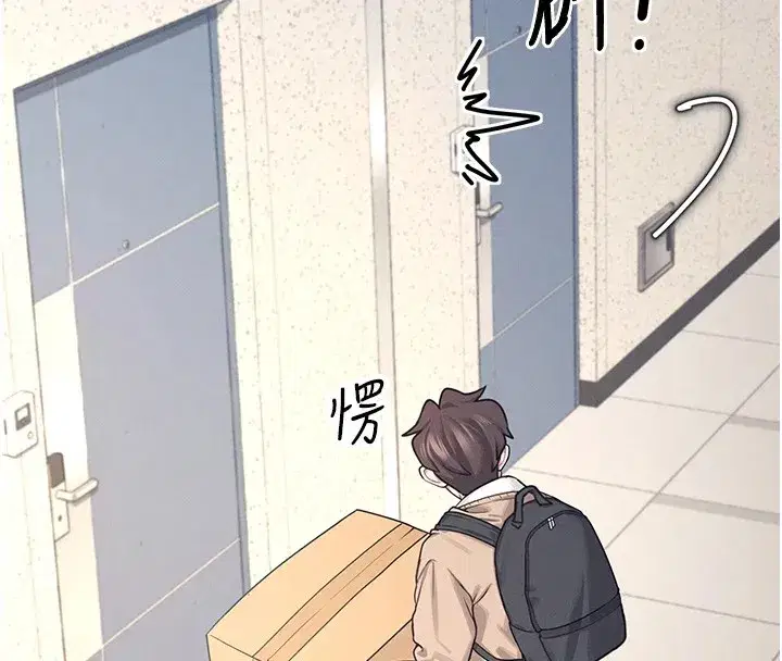 第1話-堪比真人的飛機杯