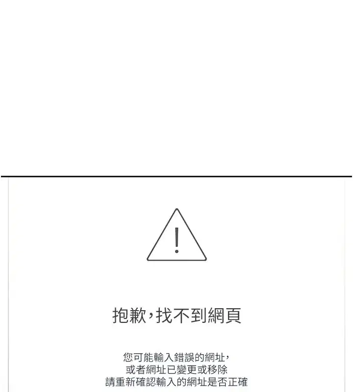 第2話-和校園女神無線連動