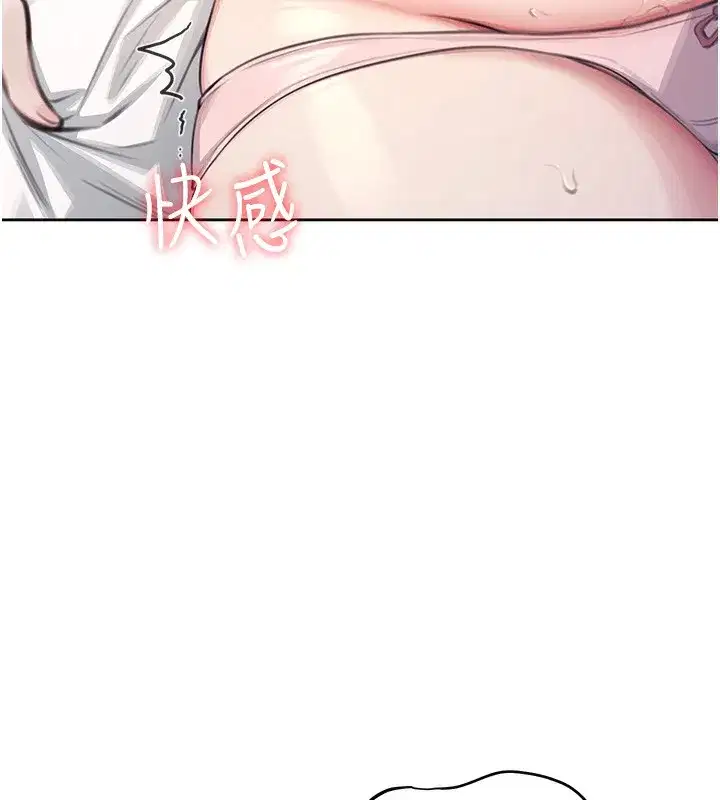 第2話-和校園女神無線連動