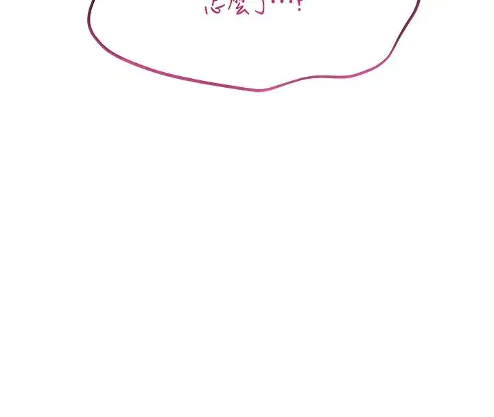 第2話-和校園女神無線連動