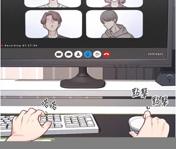 第2話-和校園女神無線連動