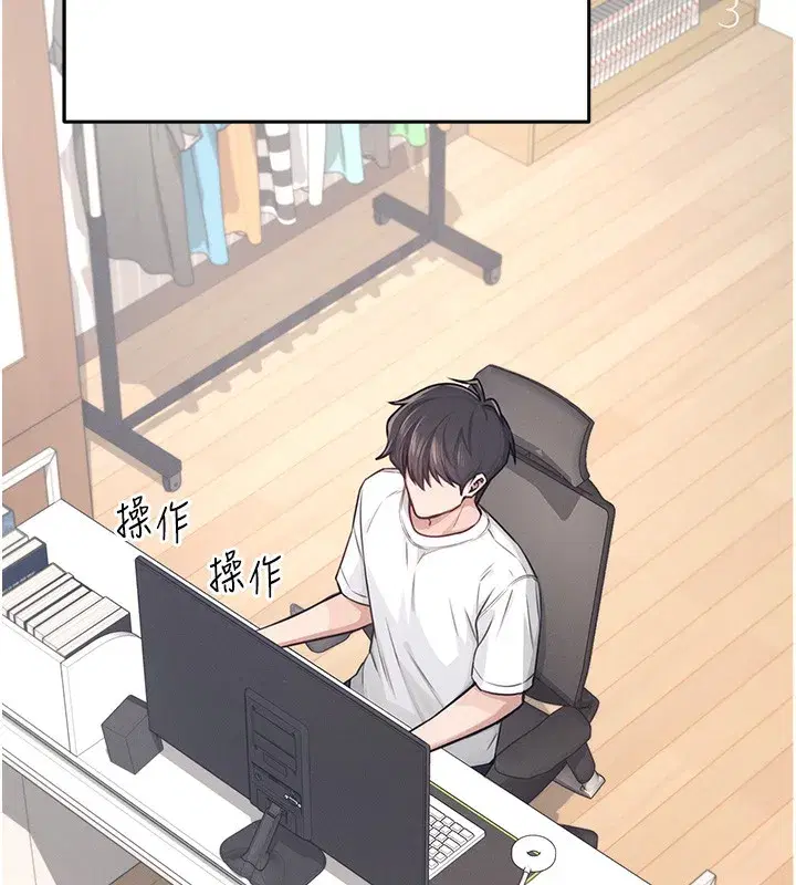 第2話-和校園女神無線連動