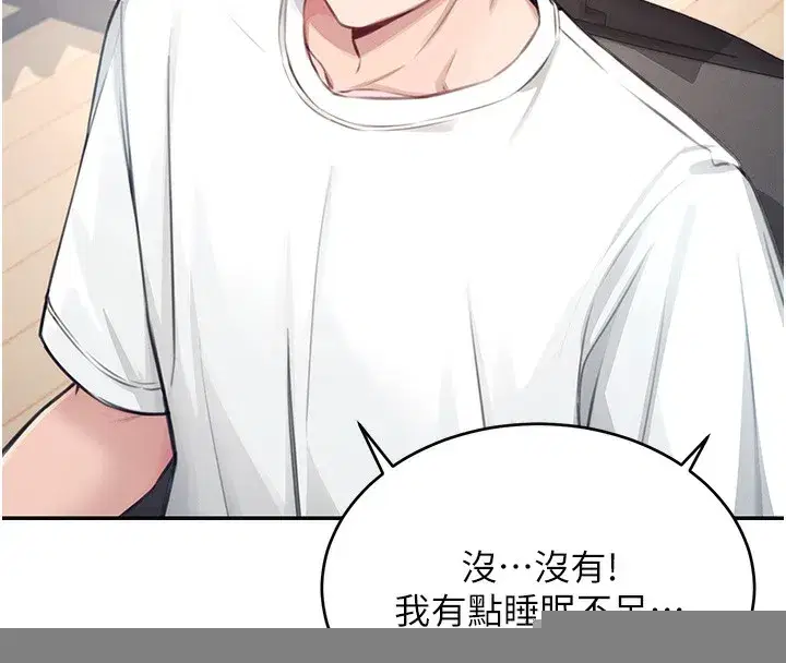 第2話-和校園女神無線連動