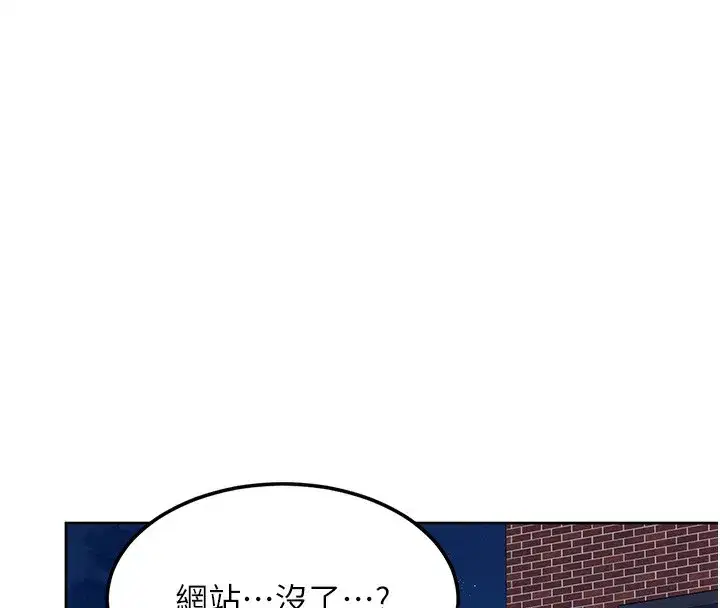 第2話-和校園女神無線連動