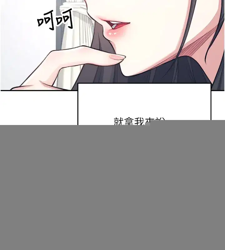 第2話-和校園女神無線連動