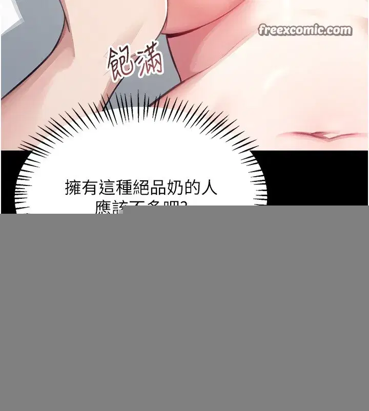 第2話-和校園女神無線連動