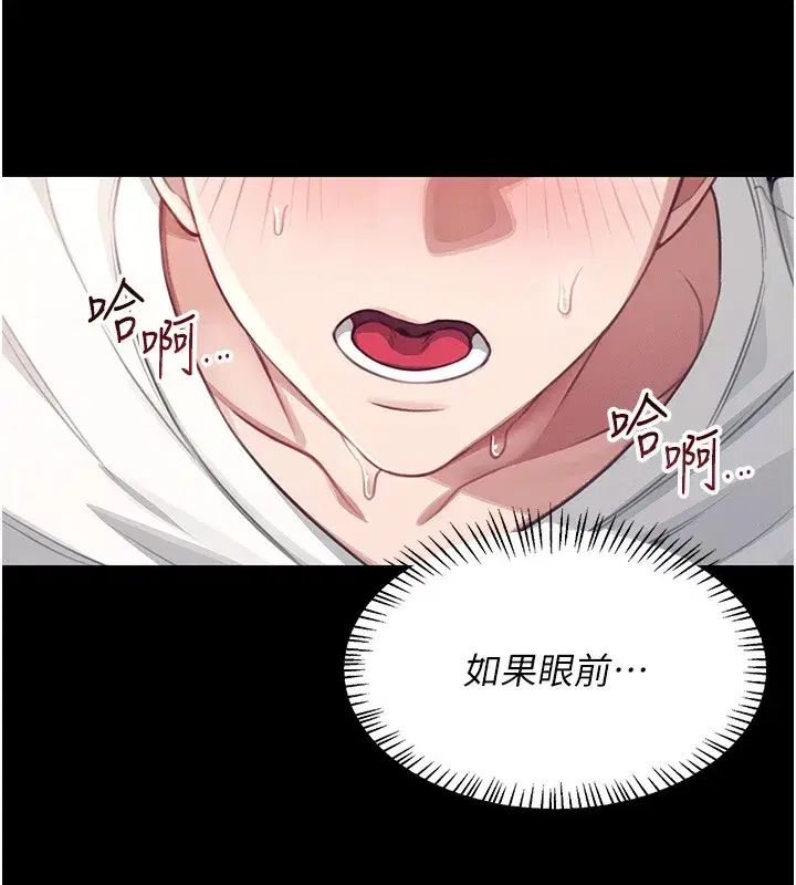 第2話-和校園女神無線連動