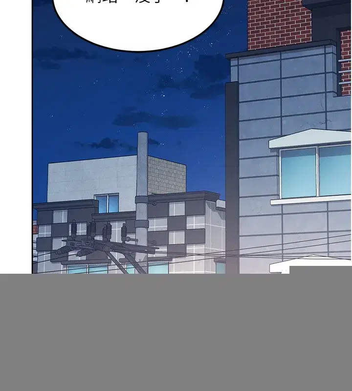 第2話-和校園女神無線連動