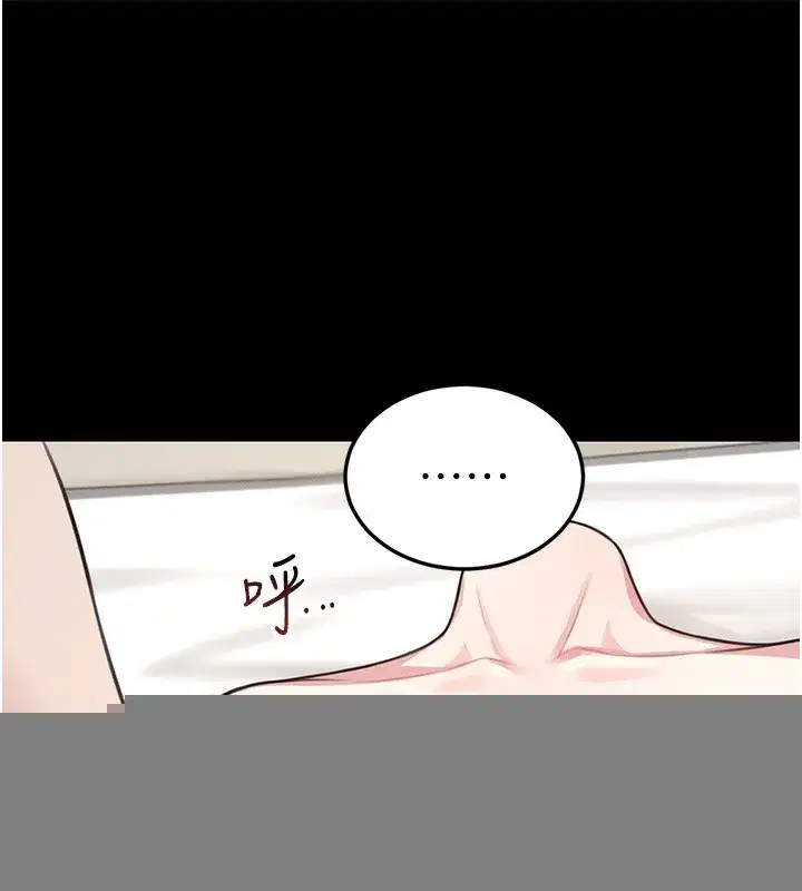 第2話-和校園女神無線連動