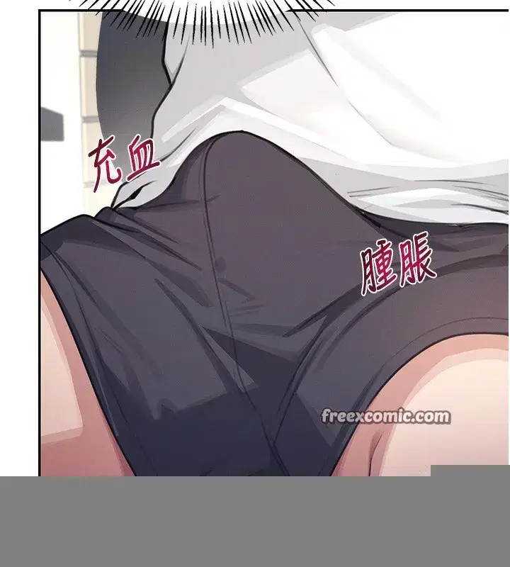 第2話-和校園女神無線連動