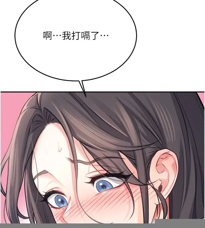 第2話-和校園女神無線連動