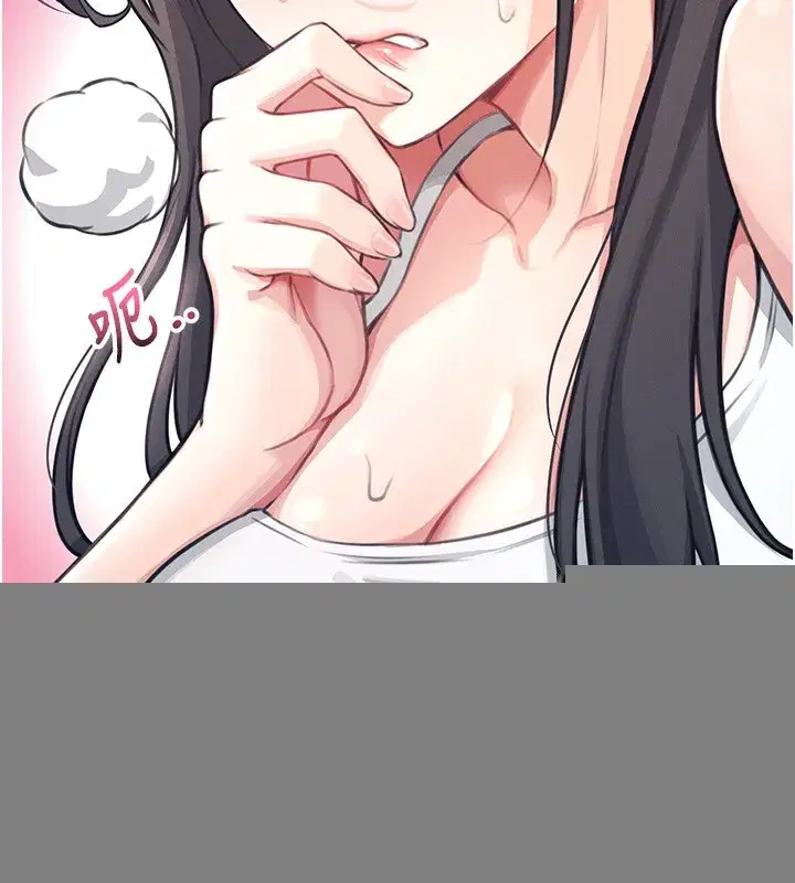 第2話-和校園女神無線連動