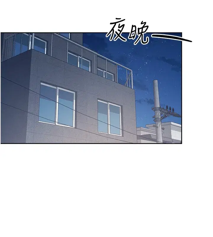 第2話-和校園女神無線連動