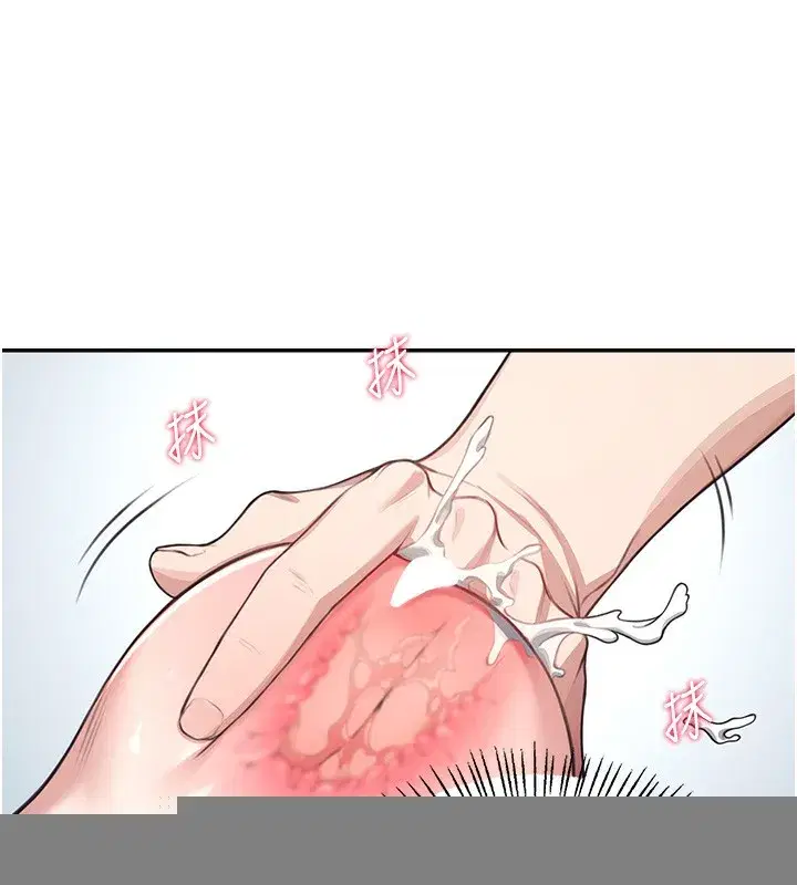 第2話-和校園女神無線連動