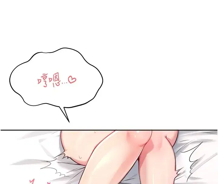 第2話-和校園女神無線連動