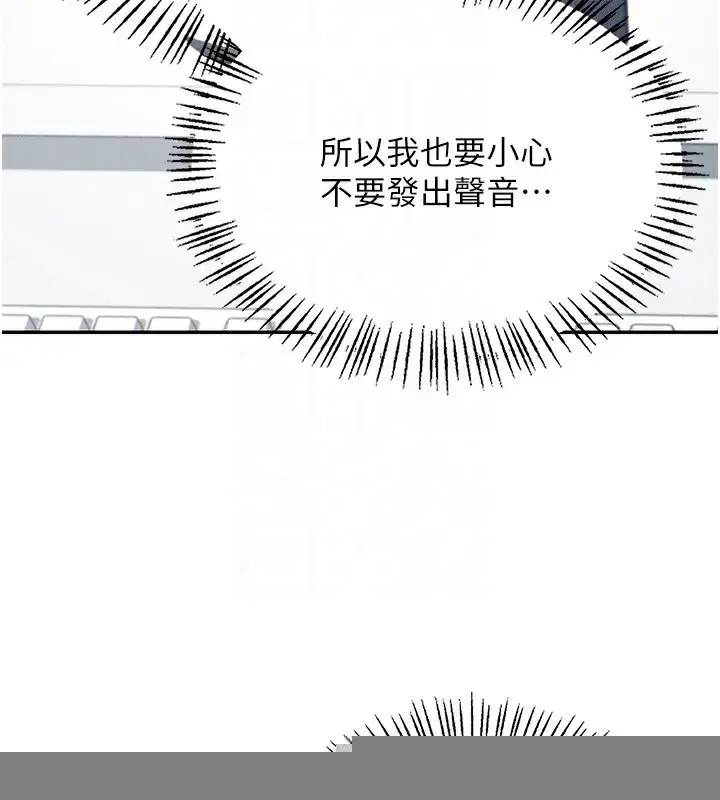 第2話-和校園女神無線連動