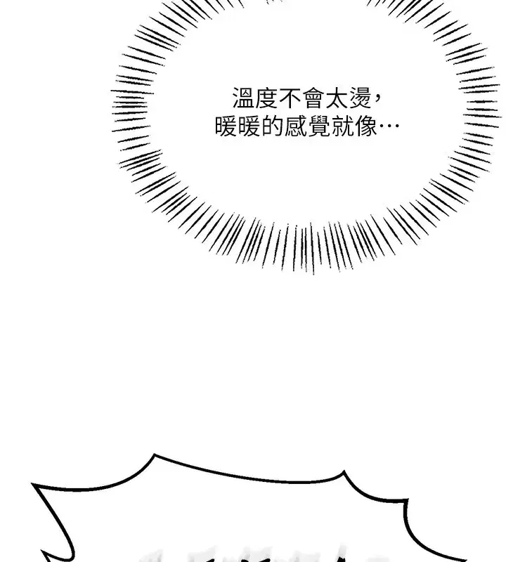 第2話-和校園女神無線連動