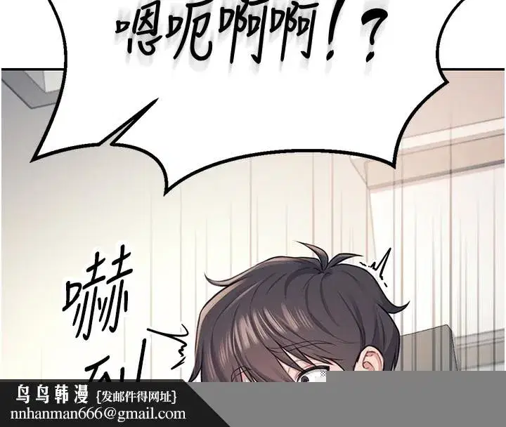 第2話-和校園女神無線連動