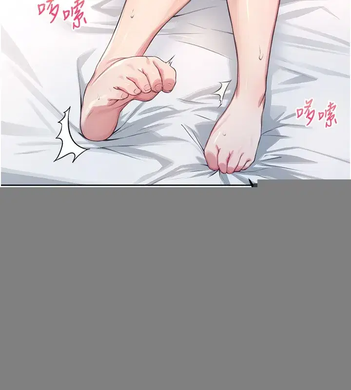 第2話-和校園女神無線連動