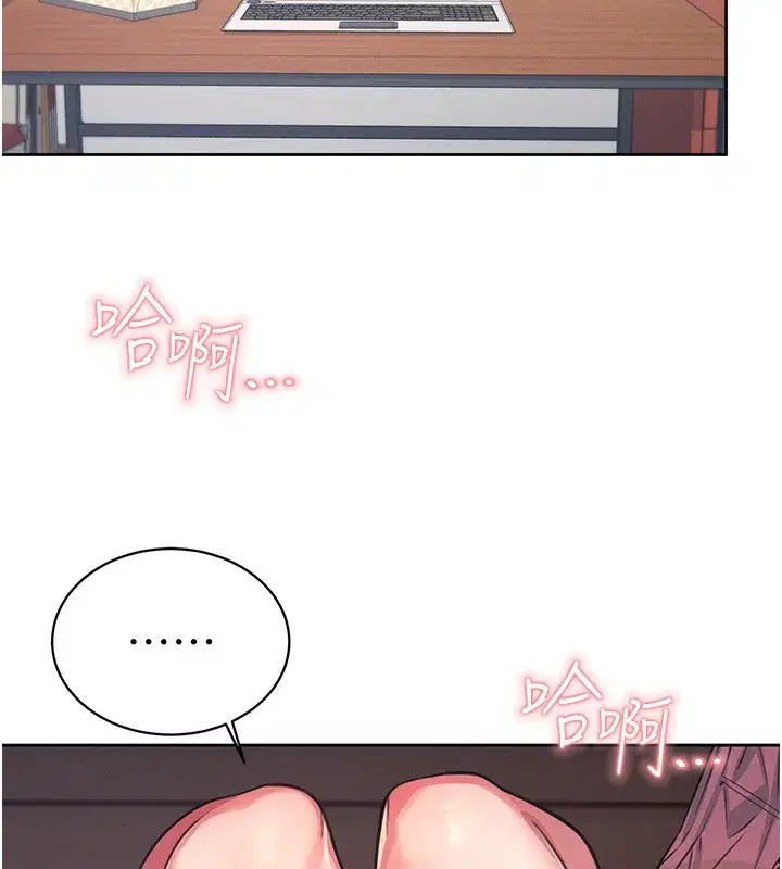 第3話-有阿飄在強暴我!_