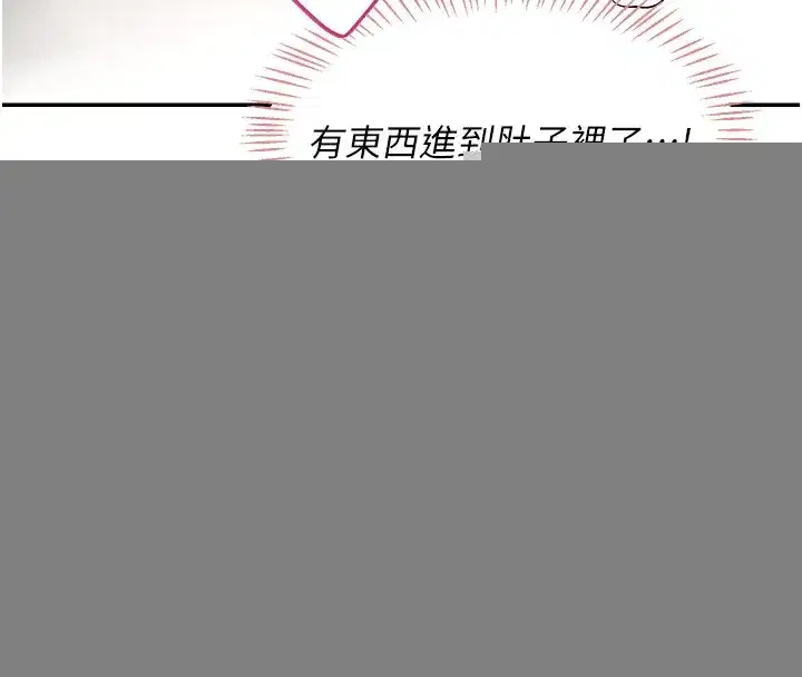 第3話-有阿飄在強暴我!_