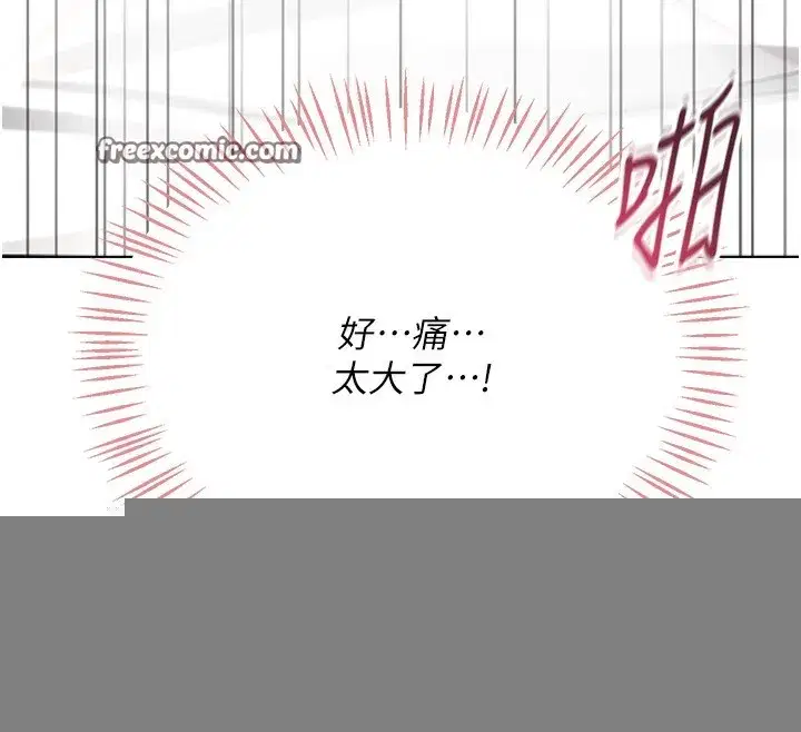 第3話-有阿飄在強暴我!_