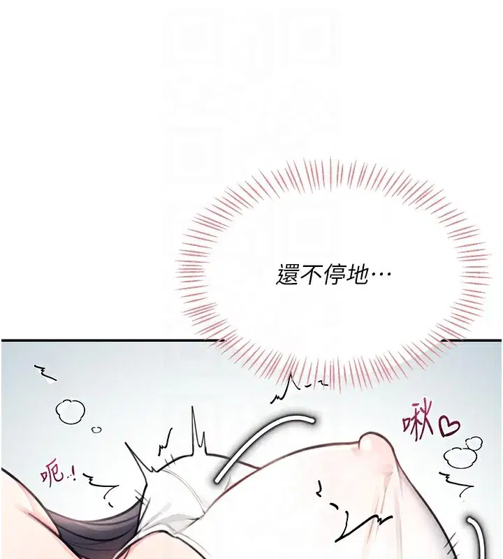 第3話-有阿飄在強暴我!_