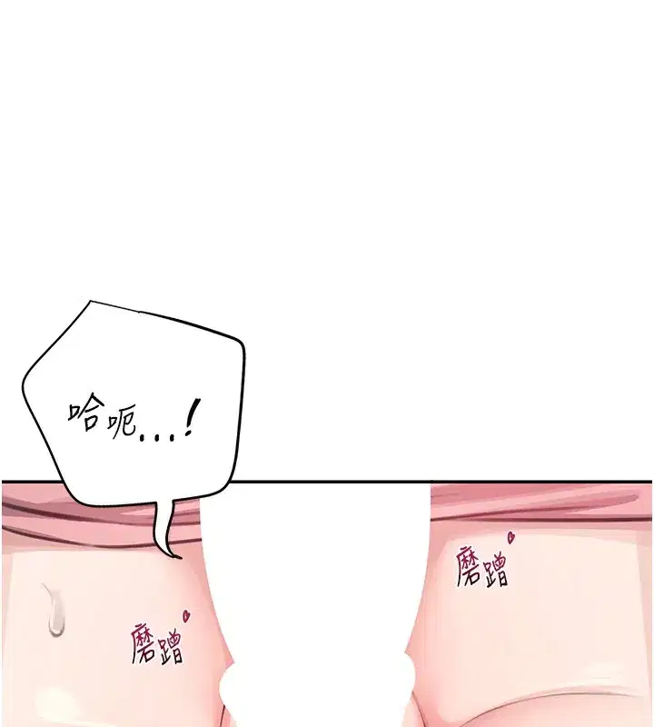 第3話-有阿飄在強暴我!_