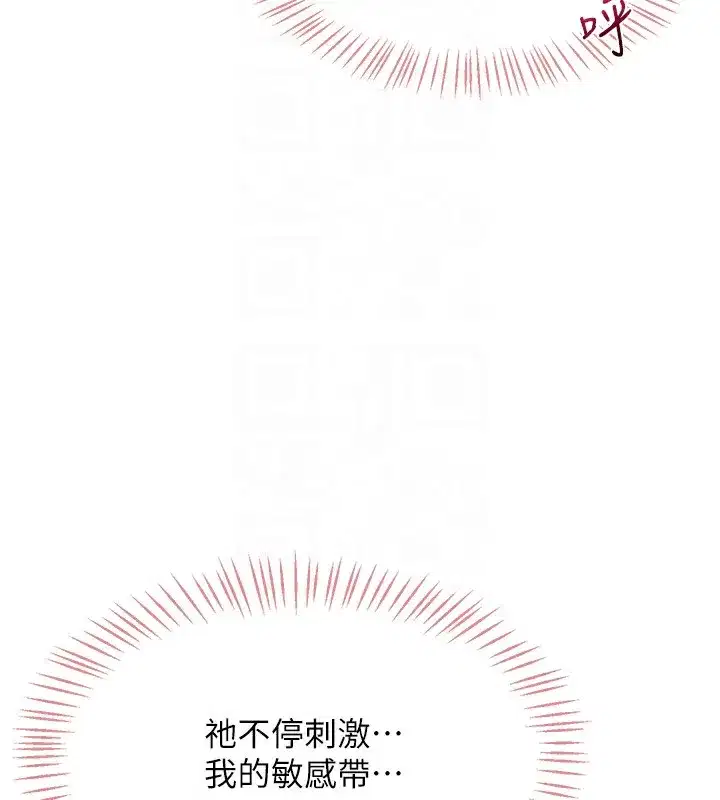 第3話-有阿飄在強暴我!_