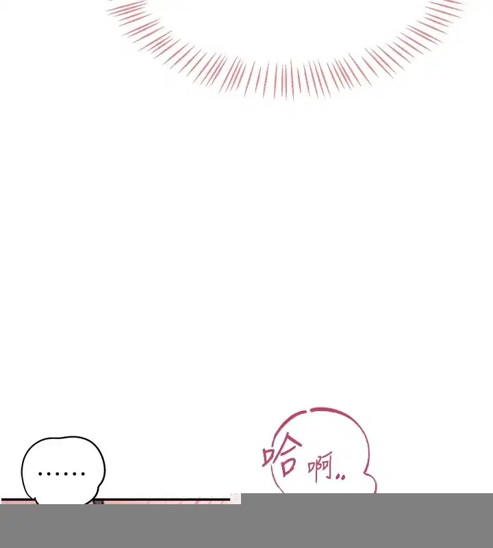 第3話-有阿飄在強暴我!_