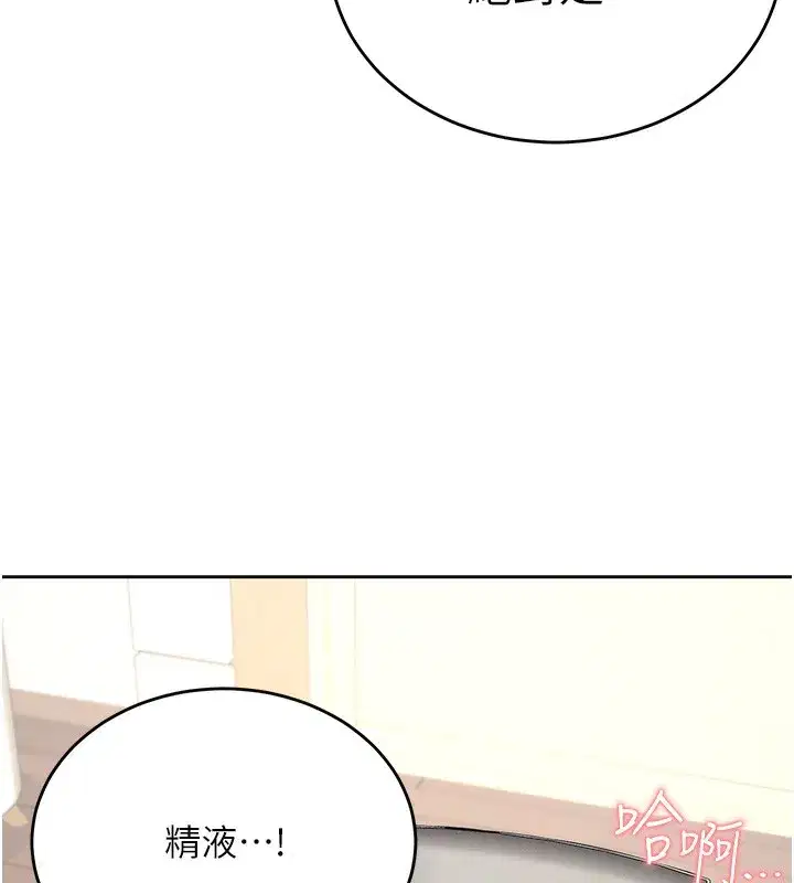 第3話-有阿飄在強暴我!_