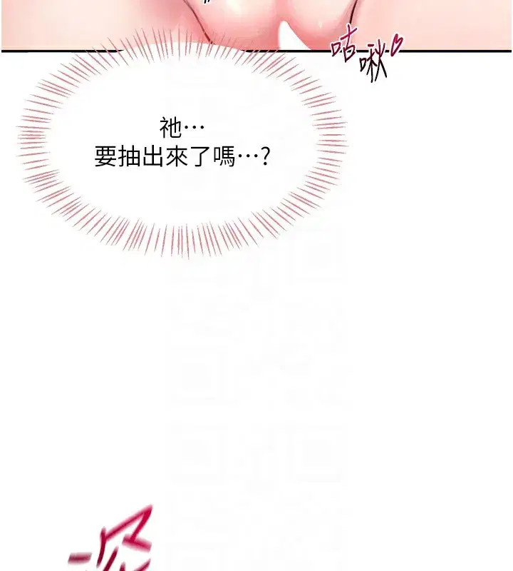 第3話-有阿飄在強暴我!_