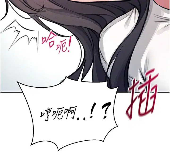 第3話-有阿飄在強暴我!_