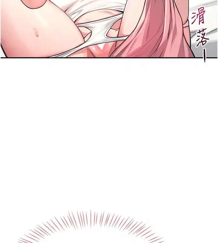 第3話-有阿飄在強暴我!_