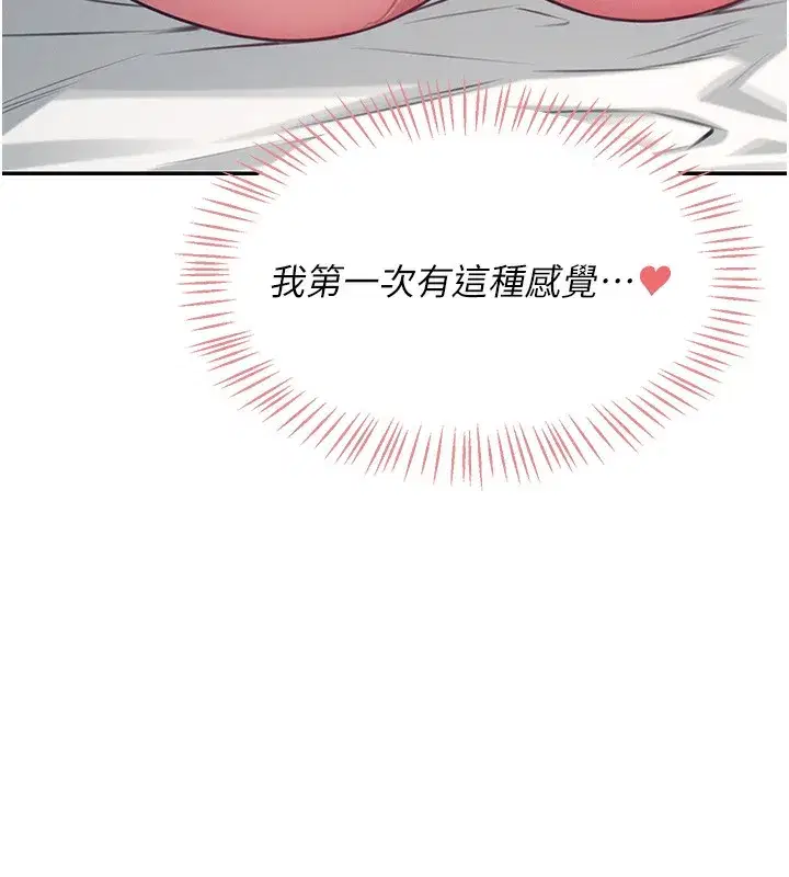 第3話-有阿飄在強暴我!_