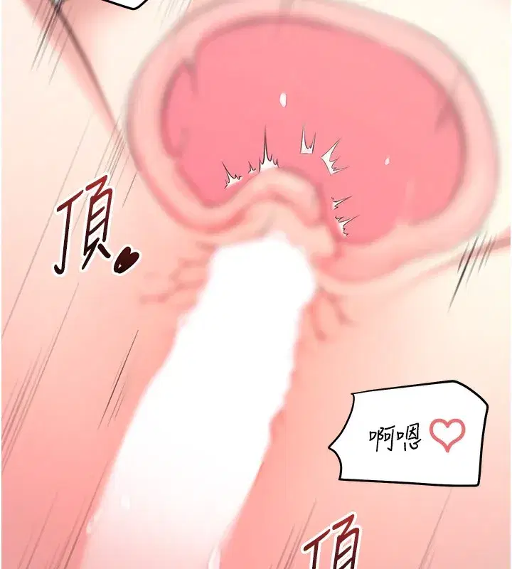 第3話-有阿飄在強暴我!_