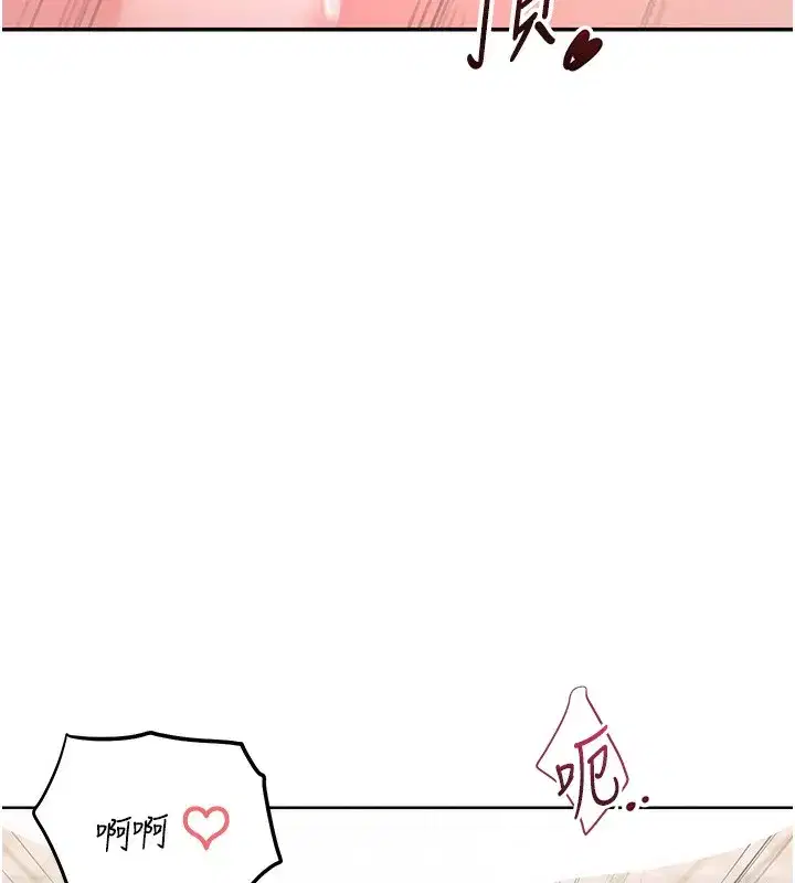 第3話-有阿飄在強暴我!_