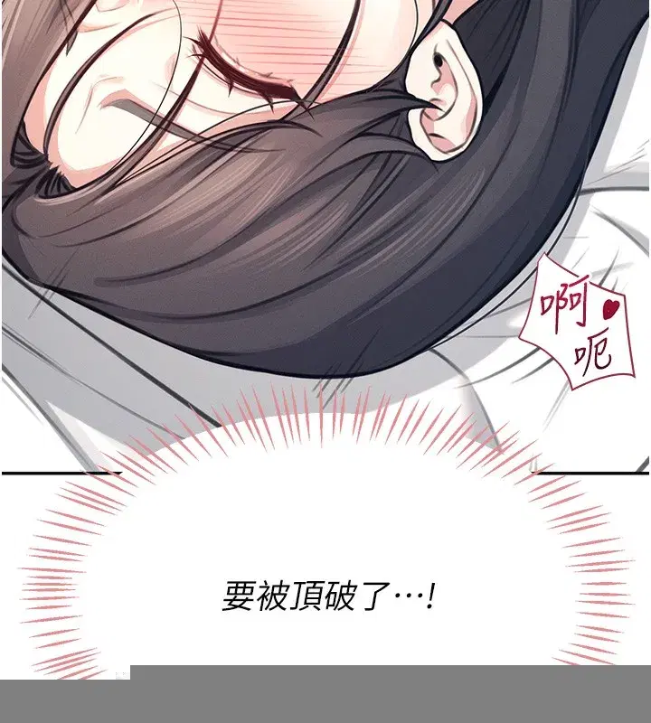 第3話-有阿飄在強暴我!_