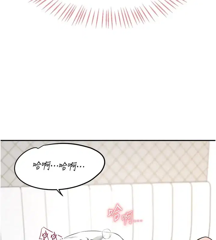 第3話-有阿飄在強暴我!_