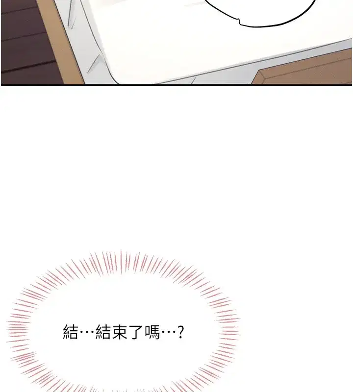 第3話-有阿飄在強暴我!_