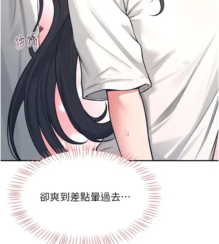 第3話-有阿飄在強暴我!_