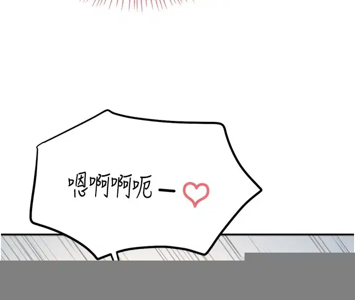 第3話-有阿飄在強暴我!_