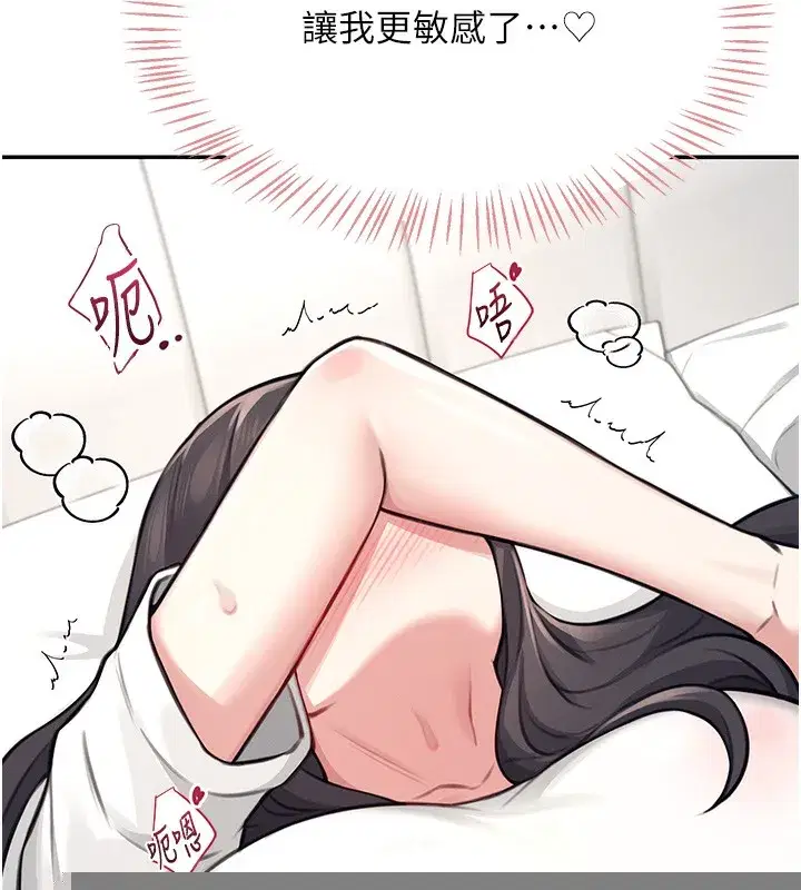 第3話-有阿飄在強暴我!_